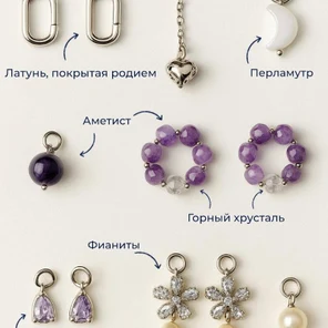 Наполнение 5