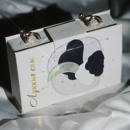 "Лунные сны"