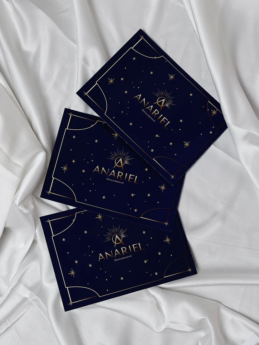 Всегда на связи